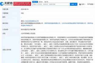 开云app体育官网入口下载苹果截图4